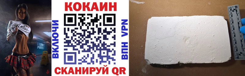 Где купить наркотики Старый Оскол Кокаин  СОЛЬ  МЕФ  ГАШИШ  Конопля 