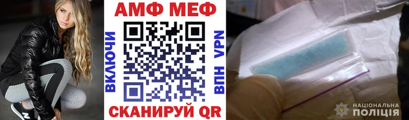 АМФ 98%  даркнет какой сайт  Старый Оскол  ссылка на мегу ONION 