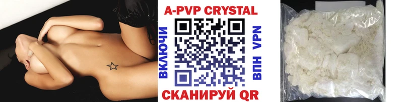 A-PVP мука  Старый Оскол 