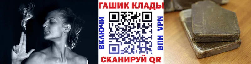 ГАШ AMNESIA HAZE  мориарти как зайти  Старый Оскол 