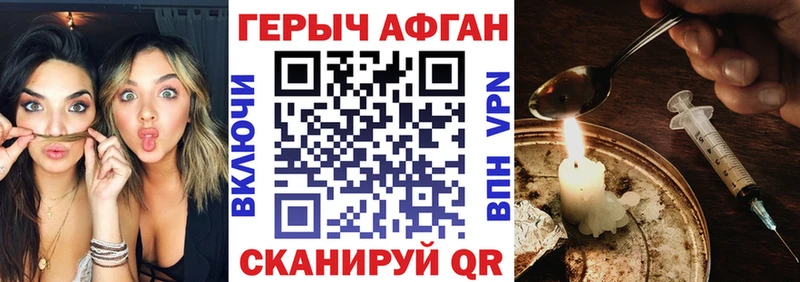 hydra сайт  Старый Оскол  ГЕРОИН VHQ 
