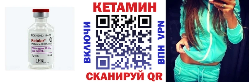 мориарти телеграм  Старый Оскол  Кетамин ketamine 