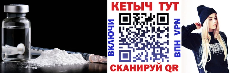 Кетамин VHQ Старый Оскол