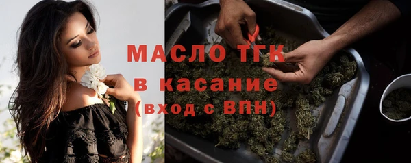 прущая мука Гусь-Хрустальный