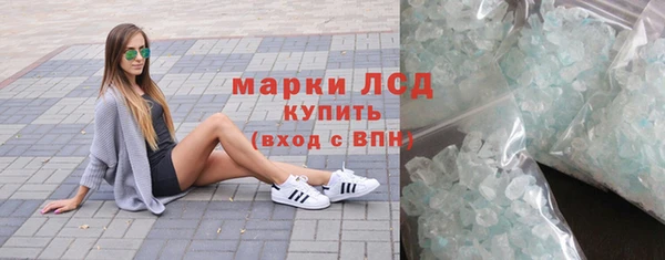 мефедрон мука Дмитровск