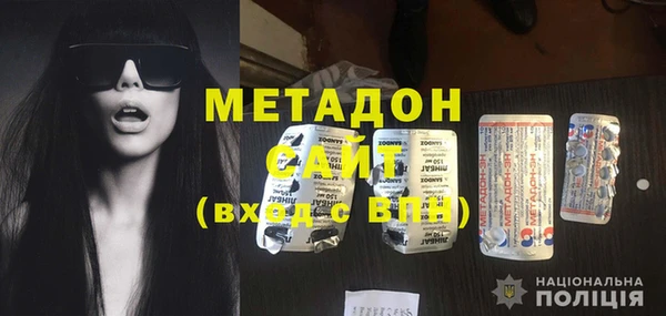 марки lsd Гусиноозёрск