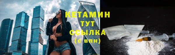 альфа пвп VHQ Горнозаводск