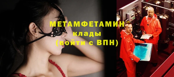 прущая мука Гусь-Хрустальный