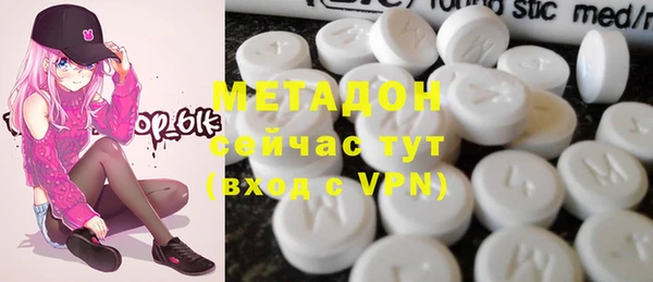 гашишное масло Дмитриев