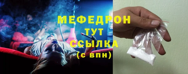 мефедрон мука Дмитровск