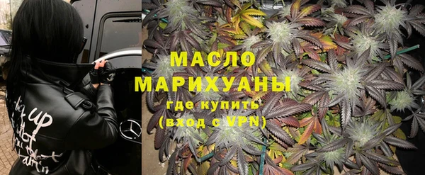 гашишное масло Дмитриев