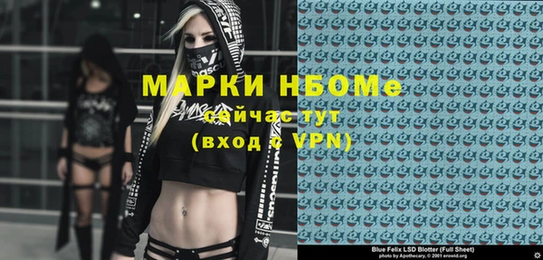 мефедрон мука Дмитровск