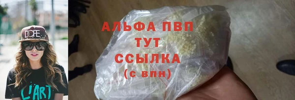 гашишное масло Дмитриев