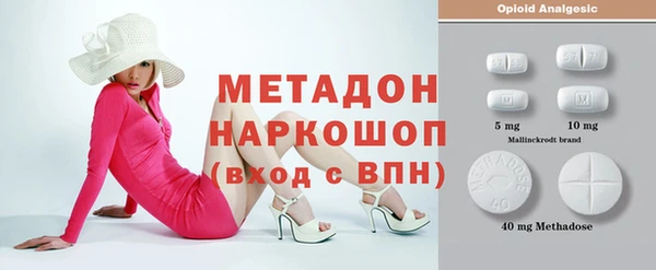 мефедрон мука Дмитровск