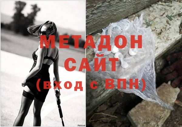 прущая мука Дмитров