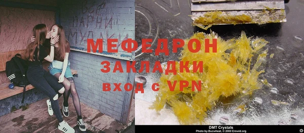 прущая мука Гусь-Хрустальный