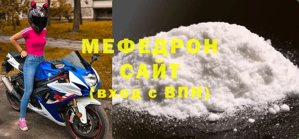 прущая мука Дмитров