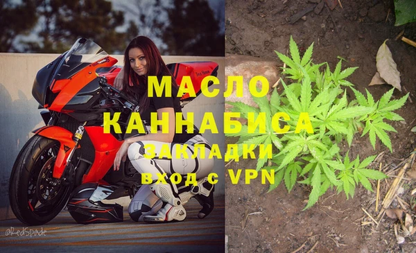 прущая мука Дмитров