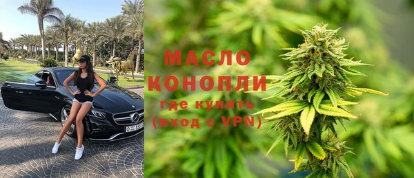 мефедрон мука Дмитровск