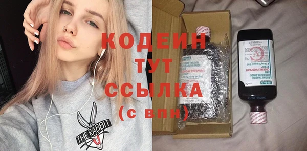прущая мука Гусь-Хрустальный