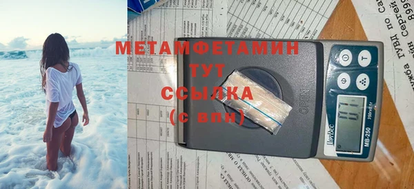 марки lsd Гусиноозёрск