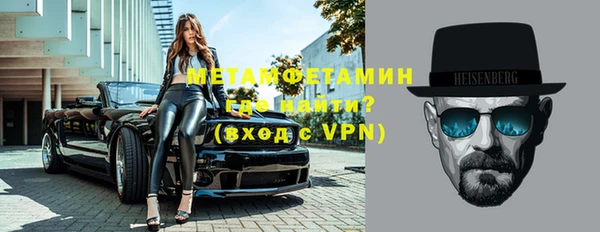 прущая мука Гусь-Хрустальный