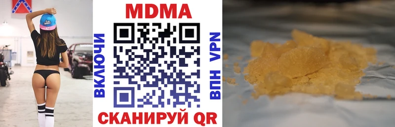 MDMA crystal  где купить наркотик  Старый Оскол 