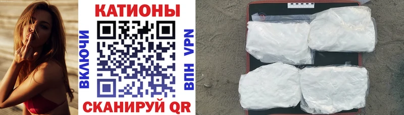 Меф мяу мяу кристаллы Старый Оскол