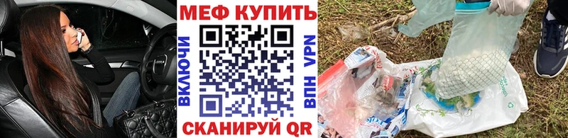 даркнет как зайти  Старый Оскол  Мефедрон VHQ 