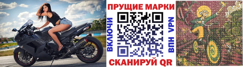 купить наркотики цена  Старый Оскол  это официальный сайт  Марки NBOMe 1,8мг 
